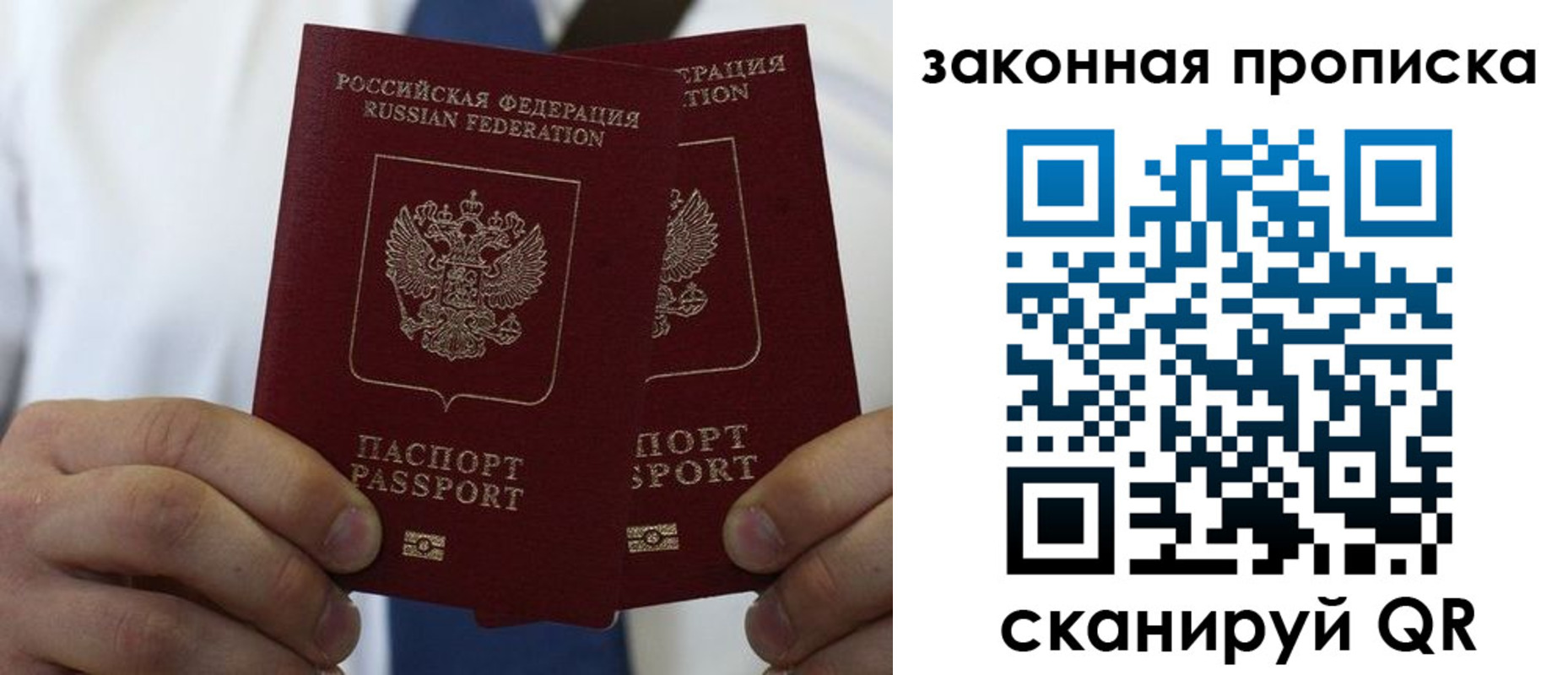регистрация для школы в Ленинске