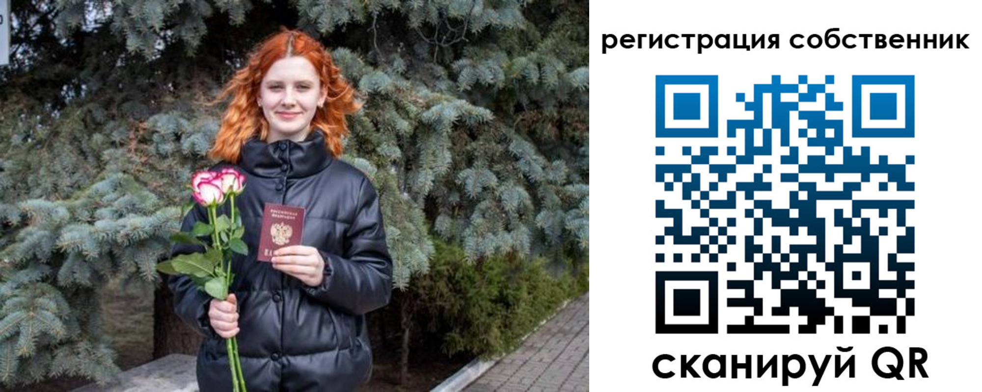 прописка гарантия в Ленинске