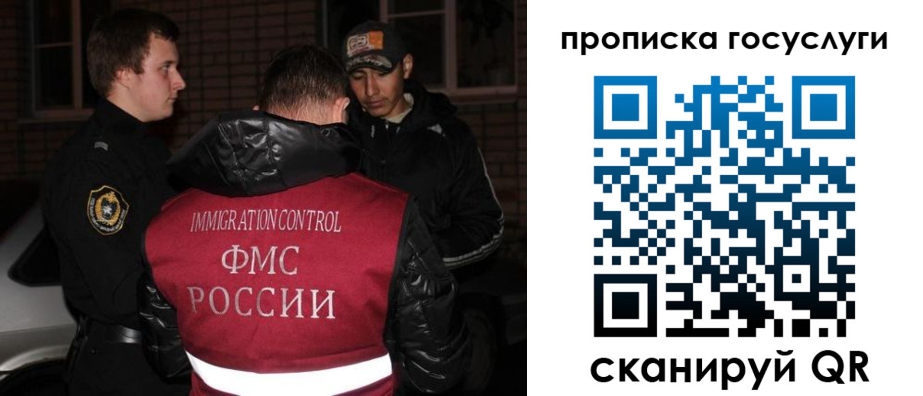 регистрация для дет. сада в Ленинске