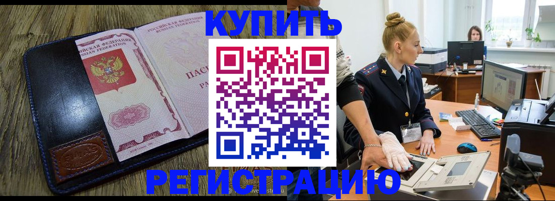 пропишу в квартире в Ленинске